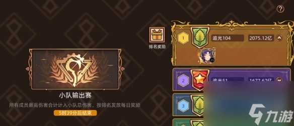 迷途之光暴烈鸟火洛站桩技能搭配推荐