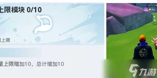 创造吧我们的星球人物属性怎么恢复