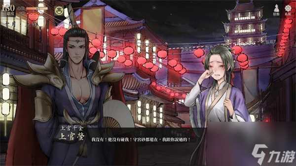 活侠传技能获取及学习条件介绍说明图文介绍