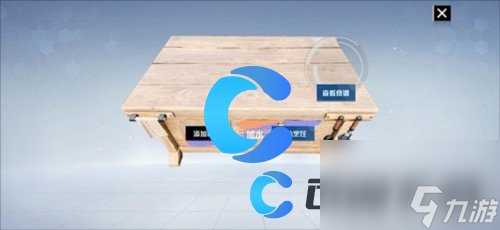 《创造吧我们的星球》工具使用攻略