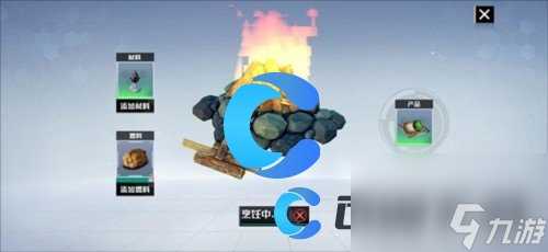 《创造吧我们的星球》工具使用攻略