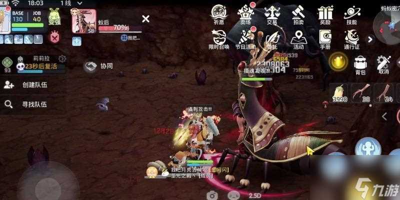 小森生活中的狩猎之旅 探索猎人生涯