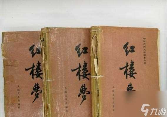 《再续红楼梦史湘云线攻略》 用智慧和爱情