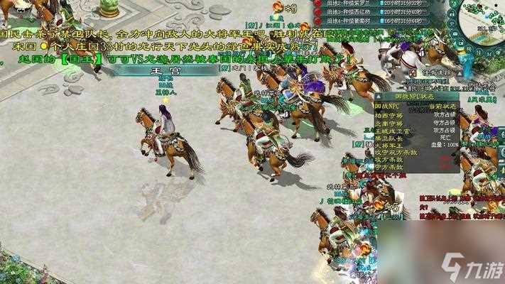 征途2s职业技能加点剖析 解析征途2s游戏中十大职业的技能加点方法与技巧