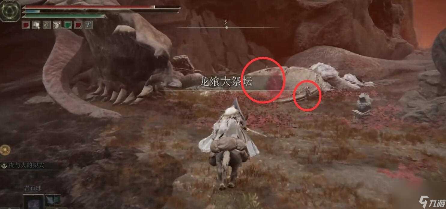 艾尔登法环黄金树幽影npc龙飨女巫在哪里