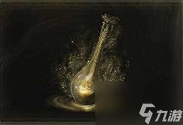 艾尔登法环黄金树幽影灵药圣杯瓶获取方法