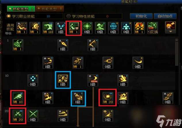 DNF16周年庆刺客刷图加点