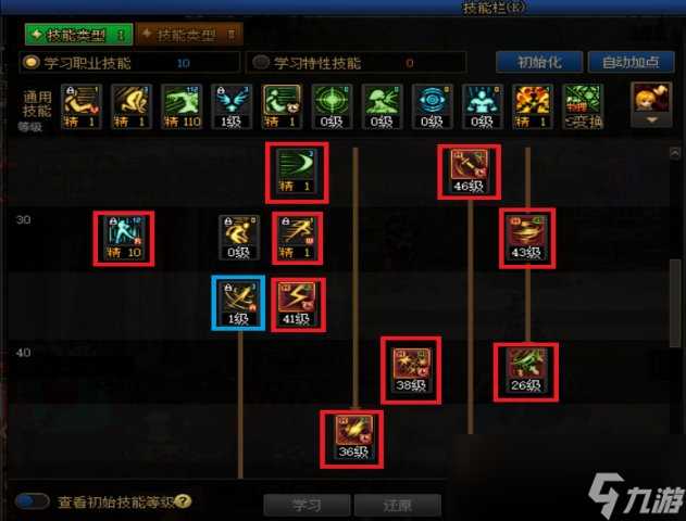 DNF16周年庆刺客刷图加点