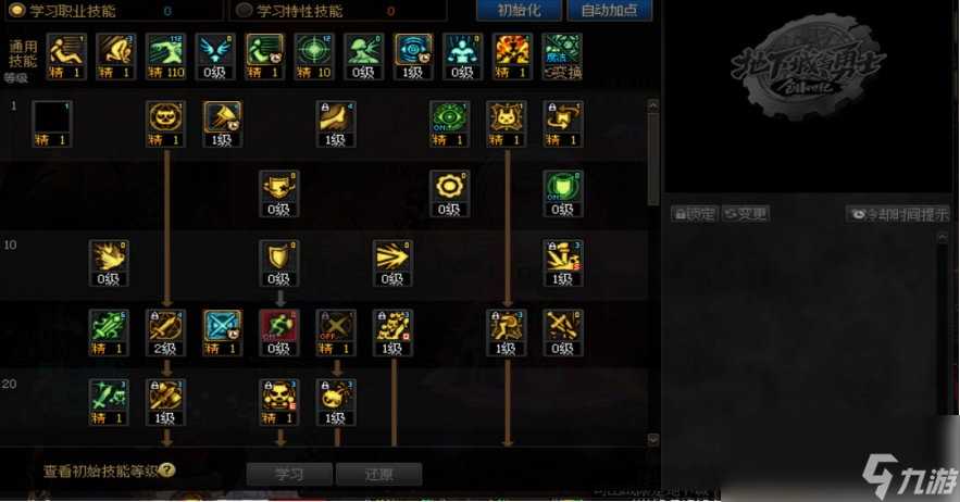 DNF16周年庆混沌魔灵刷图加点