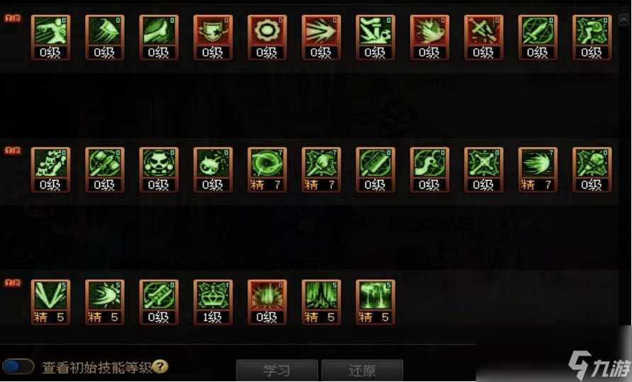 DNF16周年庆混沌魔灵刷图加点