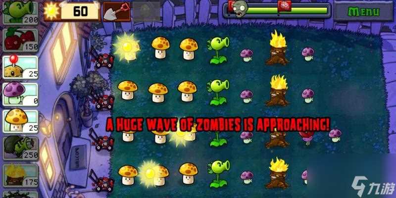 植物大战僵尸新手教程 学会策略布局