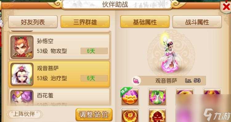 《解锁 僵尸摇摆 关卡的终极秘籍》 揭秘植物大战僵尸解谜模式 僵尸摇摆 关卡背后的神秘面纱