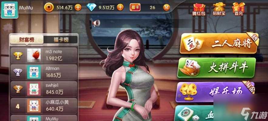 《全战天下》游戏战报系统介绍 用智谋征战天下