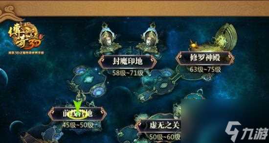 《全战天下》游戏战报系统介绍 用智谋征战天下