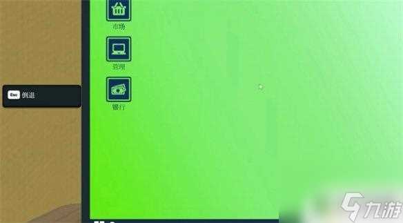 超市模拟器怎么按键怎么操作 超市模拟器按键操作方法详解