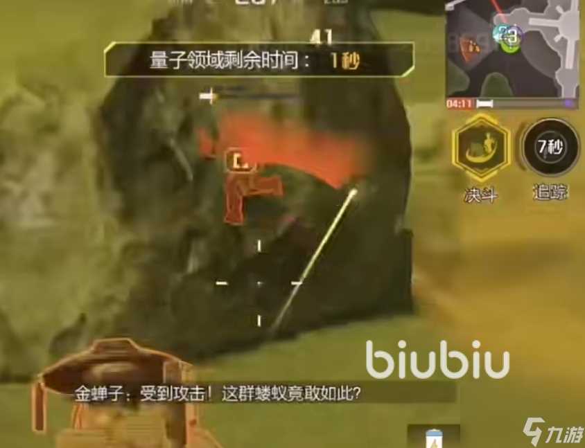 高能英雄金蝉子技能有什么 高能英雄金蝉子详细介绍