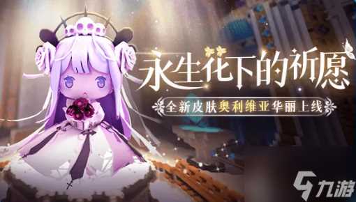 迷你世界炎龙侠激活码大全 迷你世界炎龙侠兑换码