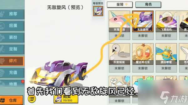 迷你世界炎龙侠激活码大全 迷你世界炎龙侠兑换码