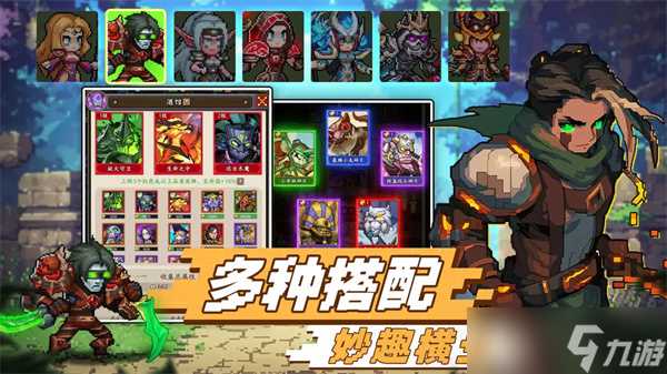 部落大作战酒馆攻略以及流派搭配推荐