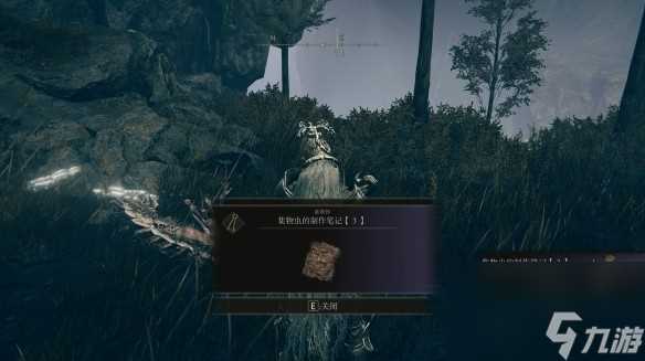 艾尔登法环集物虫刷新在哪里介绍