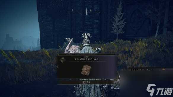 艾尔登法环集物虫刷新在哪里介绍