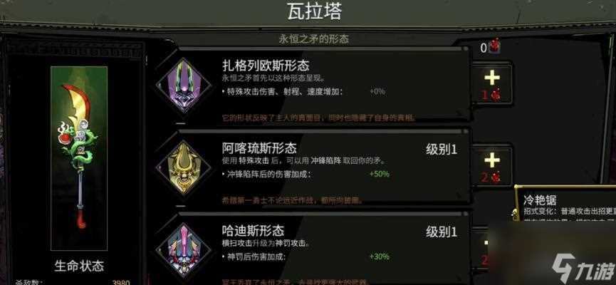 重生细胞武器排行2024 探索游戏世界中最强大的细胞武器