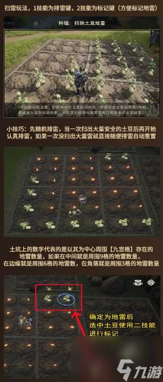 塔瑞斯世界银辉城郊外声望事件攻略