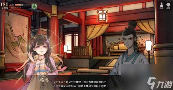 活侠传人间道成就解锁方法攻略推荐