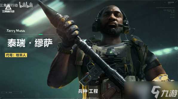 三角洲行动双子测试四名干员特点能力介绍