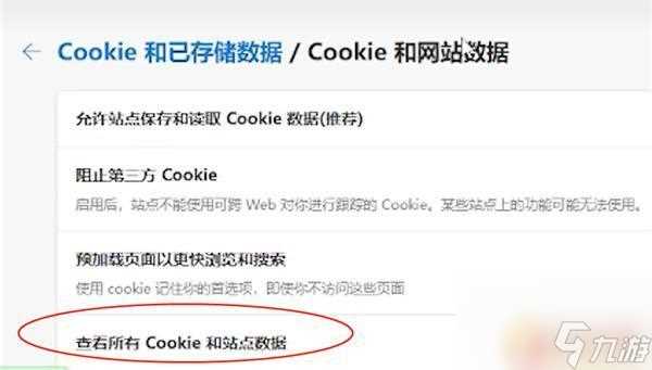 星球重启怎么退出登录 《星球重启》怎么退出账号
