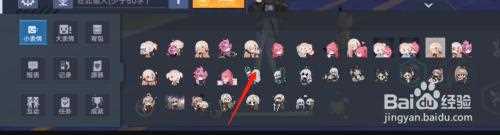 幻塔怎么做表情 幻塔聊天框怎么使用表情