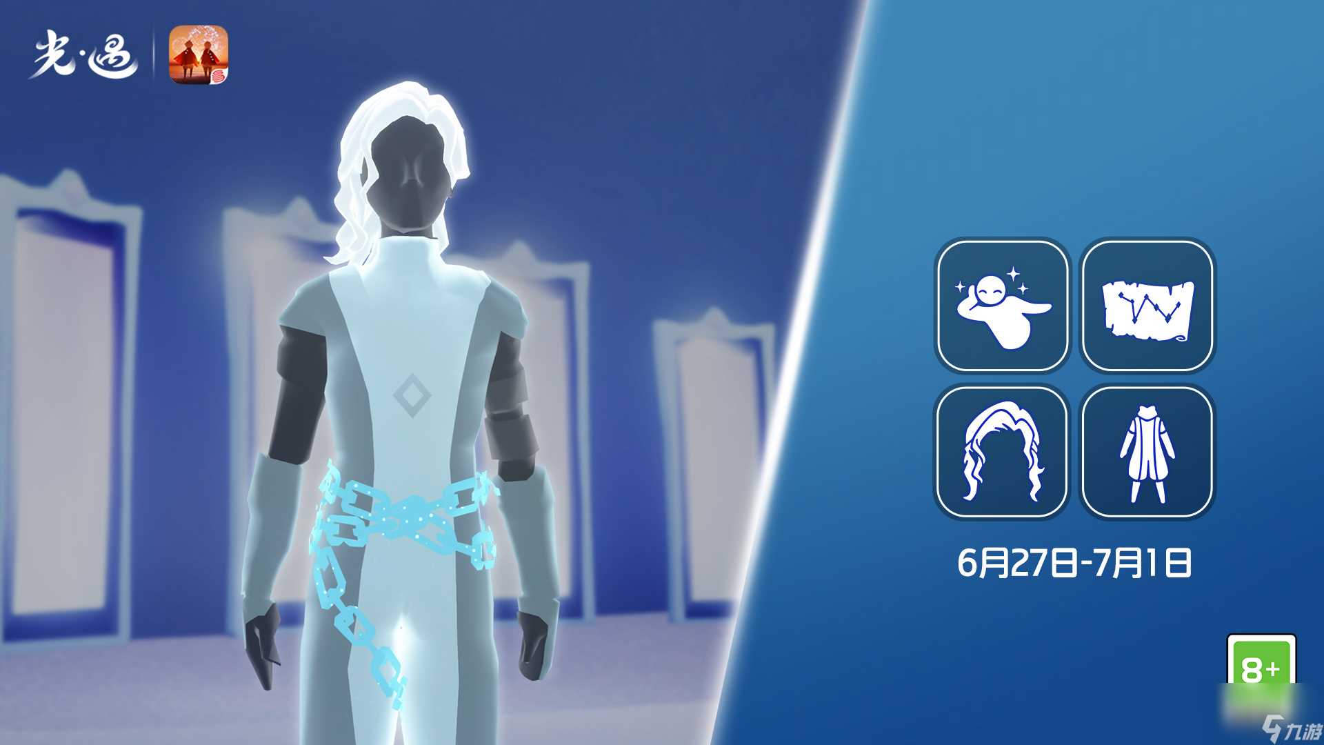 光遇6.27复刻先祖是谁