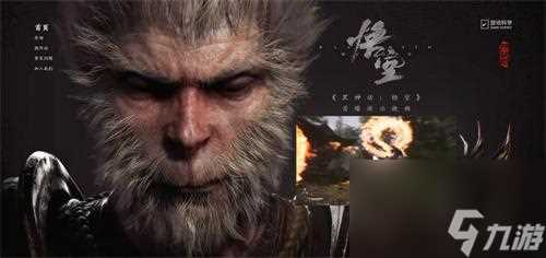 黑神话悟空豪华版和标准版区别图文介绍