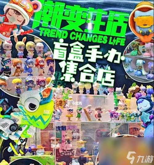 最强盲盒团无尽通关攻略 挑战极限