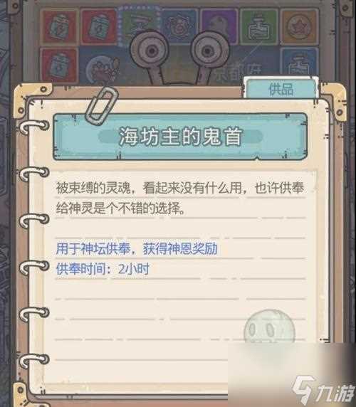 龙珠放置技巧大揭秘 提前几天放龙珠