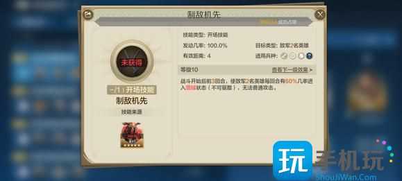 《世界启元》女王无限追击队阵容搭配攻略