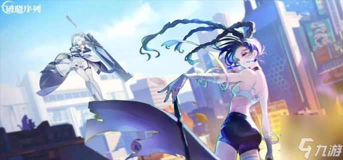 2024破晓序列最新公测兑换码大全 破晓序列最新兑换码汇总