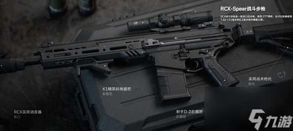 三角洲行动武器怎么选择