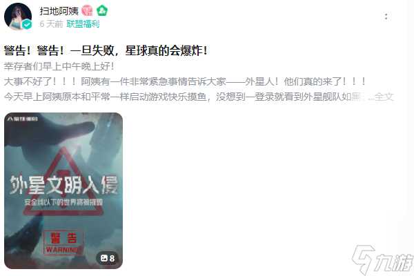 从困境中破而后立，《星球 重启》迎来真正的重启