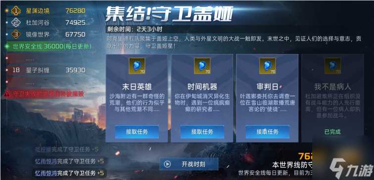 从困境中破而后立，《星球 重启》迎来真正的重启