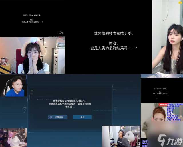 从困境中破而后立，《星球 重启》迎来真正的重启