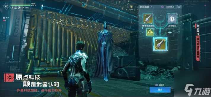 从困境中破而后立，《星球 重启》迎来真正的重启