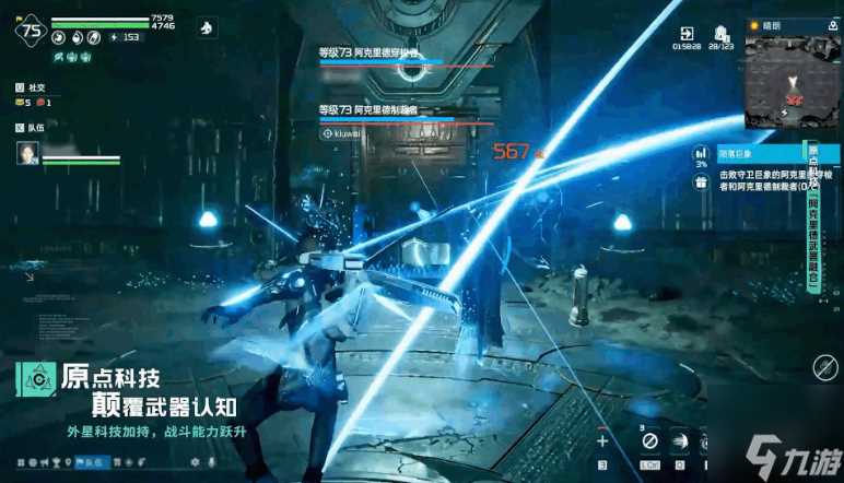 从困境中破而后立，《星球 重启》迎来真正的重启