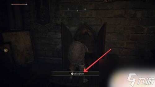 艾尔登法环怎么改变外貌 艾尔登法环怎么更改角色外貌