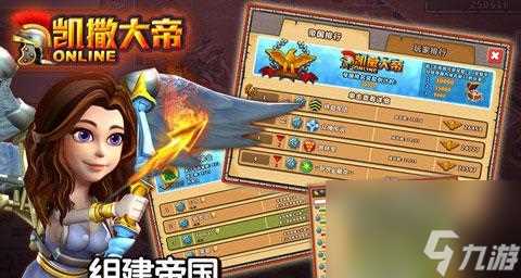 《征服天下的秘密武器——恺撒大帝III秘籍揭秘》 探寻游戏世界中无敌的力量