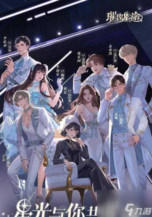 《璀璨星途体力恢复攻略》 从哪里获取体力以及恢复璀璨星途体力的关键方法