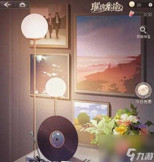 《璀璨星途体力恢复攻略》 从哪里获取体力以及恢复璀璨星途体力的关键方法