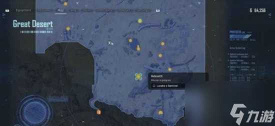 剑星失落的方舟支线任务怎么完成