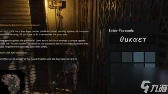 剑星失落的方舟支线任务怎么完成