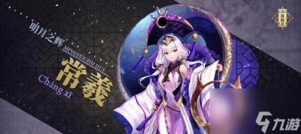 《绯红之境新生祭通关攻略》 打造最强角色